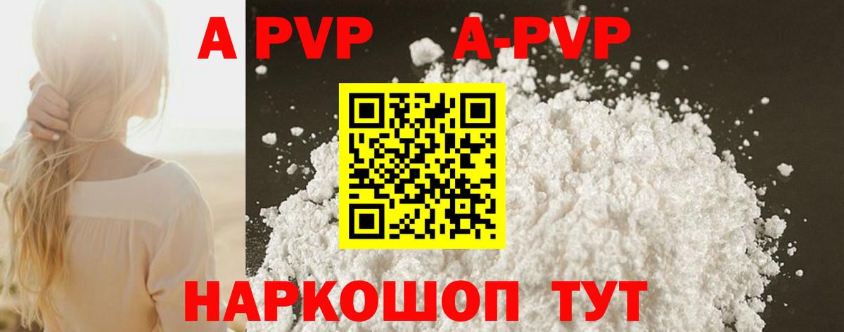 Alfa_PVP СК Берёзовский