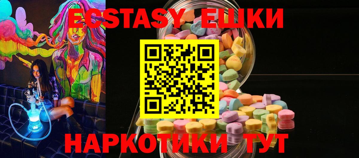 АМФЕТАМИН Берёзовский