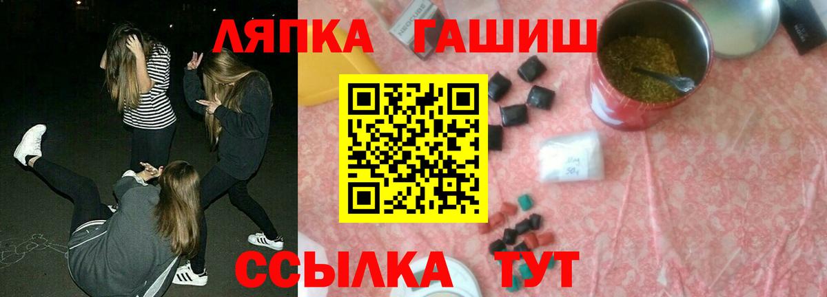 ГАШИШ  Берёзовский  МАРИХУАНА  АМФЕТАМИН кристаллы  Мефедрон   Вход с VPN 
