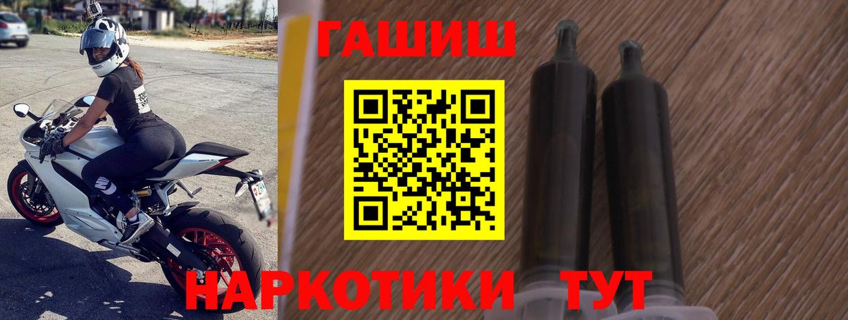 Гашиш Изолятор Берёзовский