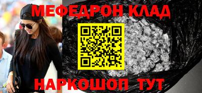 PSILOCYBIN Бузулук