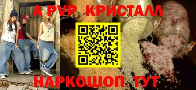 PSILOCYBIN Бузулук