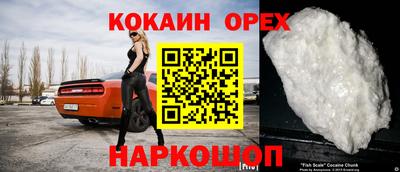 спайс Бугуруслан
