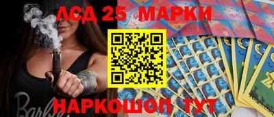 PSILOCYBIN Бузулук