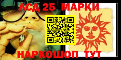 меф Будённовск