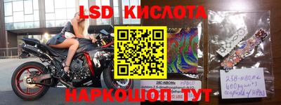 PSILOCYBIN Бузулук