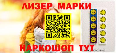 PSILOCYBIN Бузулук