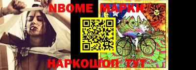 спайс Бугуруслан