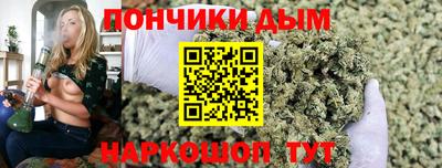 спайс Бугуруслан