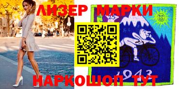 спайс Бугуруслан