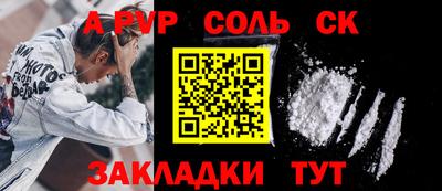 спайс Бугуруслан
