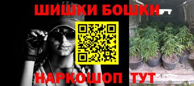 спайс Бугуруслан