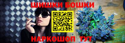спайс Бугуруслан