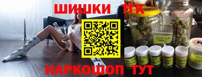 спайс Бугуруслан