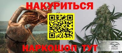 меф Будённовск