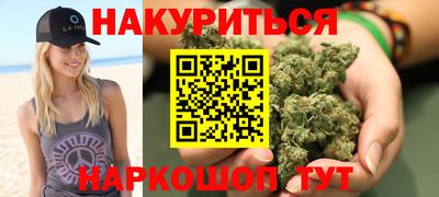 меф Будённовск
