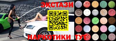 меф Будённовск