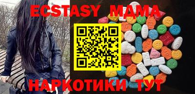 меф Будённовск