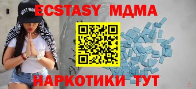 меф Будённовск