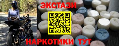 меф Будённовск
