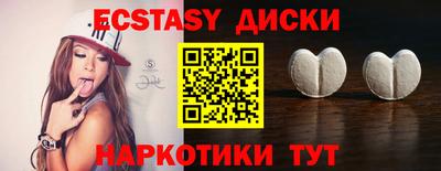 меф Будённовск