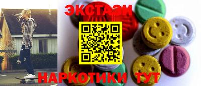 спайс Бугуруслан