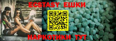 спайс Бугуруслан