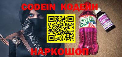 PSILOCYBIN Бузулук