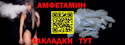 спайс Бугуруслан