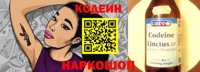 меф Будённовск