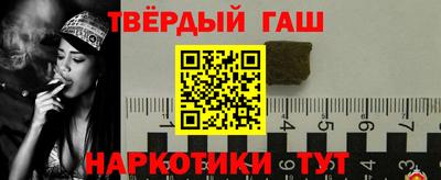 меф Будённовск