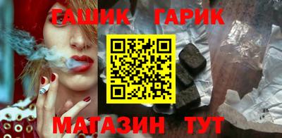 меф Будённовск
