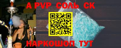 спайс Бугуруслан