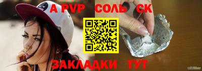 спайс Бугуруслан