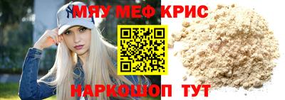 спайс Бугуруслан