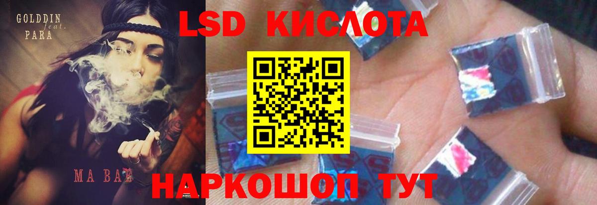 ЛСД экстази ecstasy Берёзовский