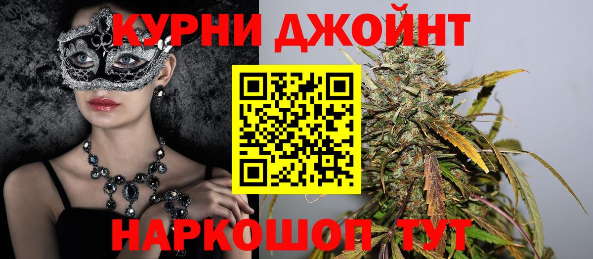 Шишки марихуана план  МАРИХУАНА Bruce Banner  Марихуана гибрид  Берёзовский  Шишки марихуана AK-47  Вход с VPN 