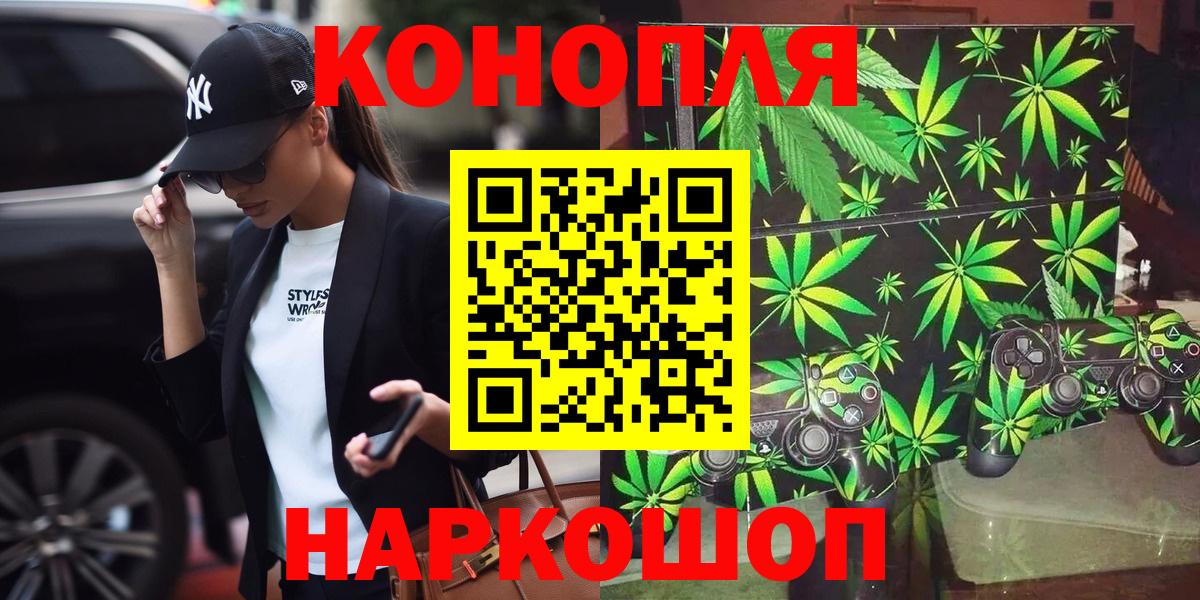 Шишки марихуана конопля Берёзовский